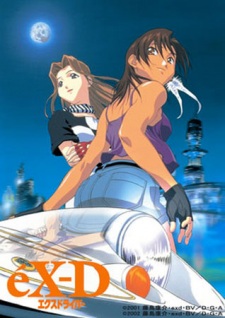 Imagen de eX-Driver
