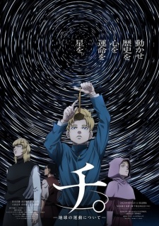 Capa de Chi. Chikyuu no Undou ni Tsuite