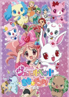 Imagen de Jewelpet Kira☆Deco!