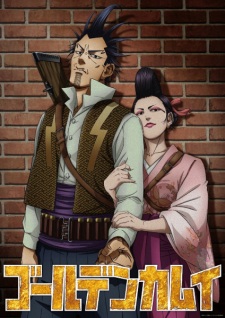 Capa de Golden Kamuy: Inazuma Goutou to Mamushi no Ogin/Shimaenaga