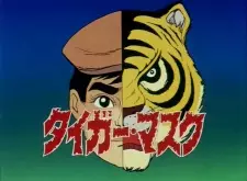 Cover image for Tiger Mask Pilot Film