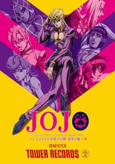 JoJo's Bizarre Adventure: Golden Wind