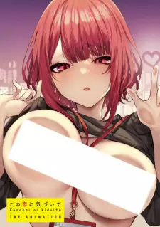 Kono Koi ni Kizuite The Animation