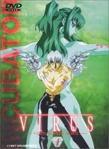 Imagen de Virus: Virus Buster Serge