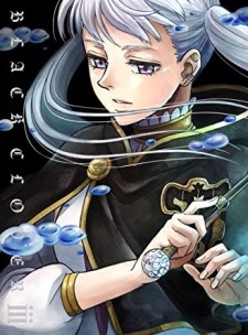 Capa de Petit Clover Advance