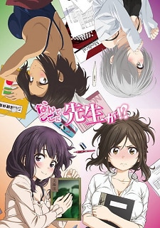 download nande koko ni sensei ga uncensored