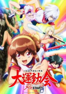 Capa de Battle Athletess Daiundoukai ReSTART!