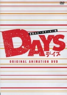 Capa de Days OVA
