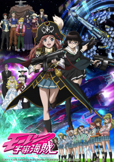 Capa de Mouretsu Pirates