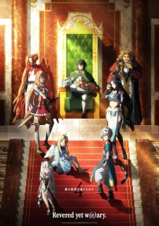 Tate no Yuusha no Nariagari Season 4 Image
