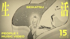 MAPPA 15th Anniversary Movie: Seikatsu