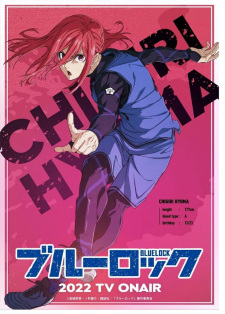Imagen de Blue Lock