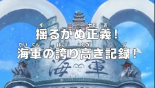 Imagen de One Piece: Yuruganu Seigi! Kaigun no Hokoritakaki Log!