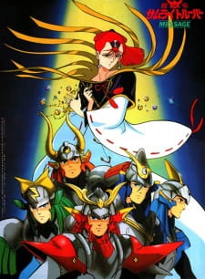 Capa de Yoroiden Samurai Troopers Message