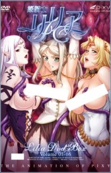 Capa de Himekishi Lilia