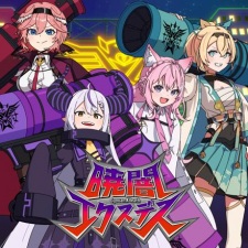 Capa de Gyouan Xdeath