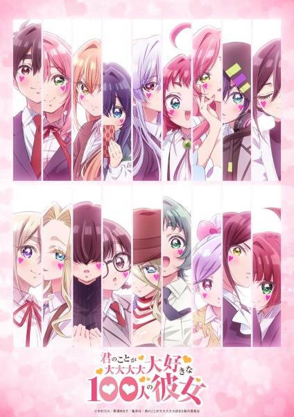 Kimi no Koto ga Daidaidaidaidaisuki na 100-nin no Kanojo 3rd Season