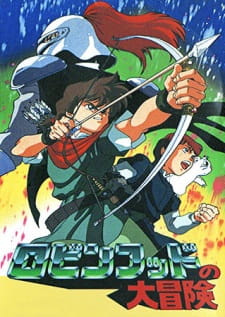 Robin Hood no Daibouken (The Great Adventures of Robin Hood) -  