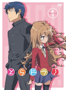 Capa de Toradora!: Bentou no Gokui