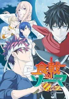 Shokugeki No Souma Gou No Sara Food Wars The Fifth Plate Myanimelist Net