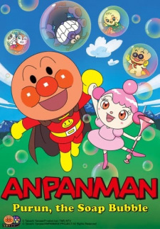 Imagen de Sore Ike! Anpanman: Shabondama no Purun