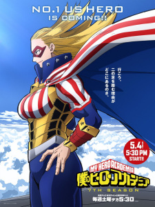 Imagen de Boku no Hero Academia 7th Season