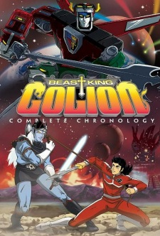 Imagen de Hyakujuu-Ou GoLion