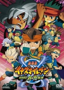 Imagen de Inazuma Eleven: Saikyou Gundan Ogre Shuurai