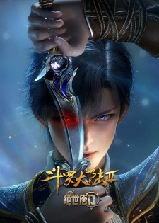 Soul Land 2: Peerless Tang Sect
