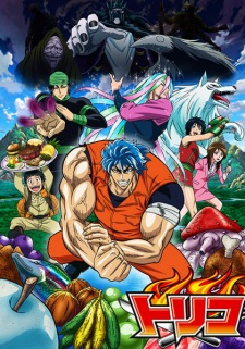 Capa de Toriko