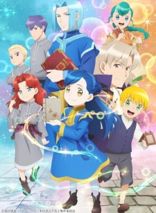 Honzuki no Gekokujou: Shisho ni Naru Tame ni wa Shudan wo Erandeiraremasen Season 2 Sub Indo