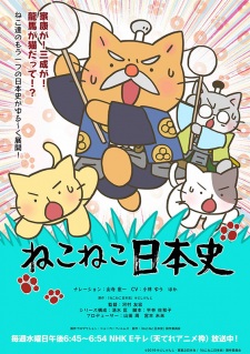 Capa de Neko Neko Nihonshi 4th Season