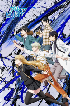 Poster de Blue Period