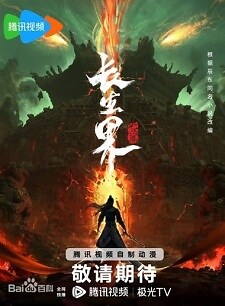 Background Cover