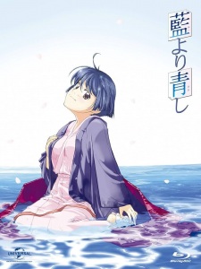 Imagen de Ai Yori Aoshi: Yumegatari