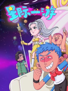 Manga Image
