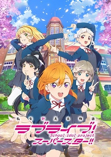 Capa de Love Live! Superstar!!