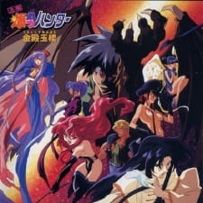 Imagen de Bakuretsu Hunters OVA