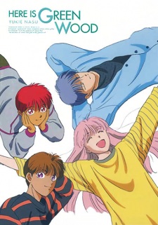 Poster de Koko wa Green Wood