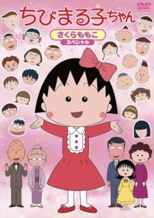 Imagen de Chibi Maruko-chan