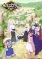 Preview Anime Musim Gugur 2026 - visual tambahan dari sumber