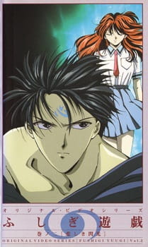 Imagen de Fushigi Yuugi OVA