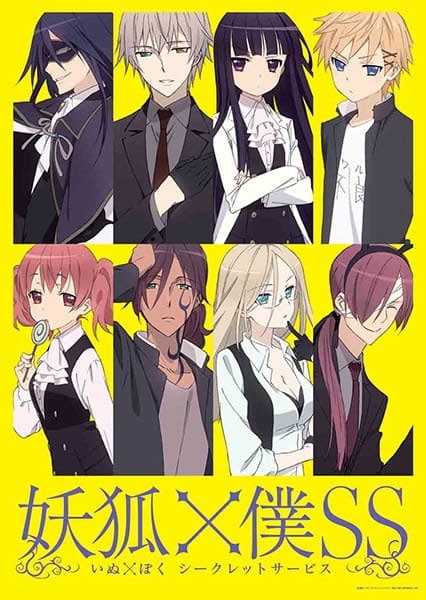 Inu x Boku SS Anime Cover