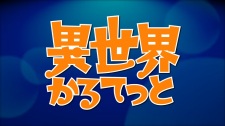 Imagen de Isekai Quartet Relay PVs