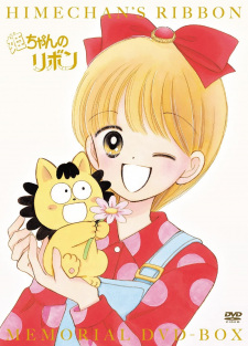 Imagen de Hime-chan no Ribbon