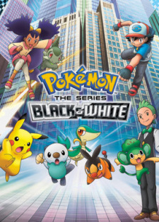 Imagen de Pokemon Best Wishes!