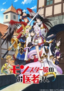 Capa de Monster Musume no Oishasan