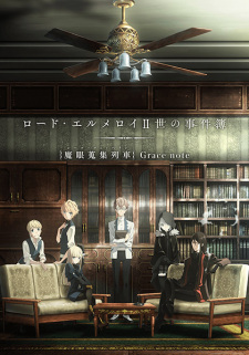 Imagen de Lord El-Melloi II-sei no Jikenbo: Rail Zeppelin Grace Note - Hakamori to Neko to Majutsushi