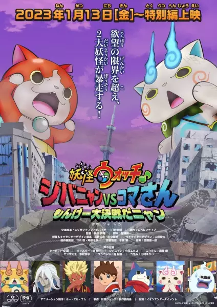 Komasan