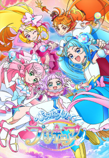 Capa de Hirogaru Sky! Precure